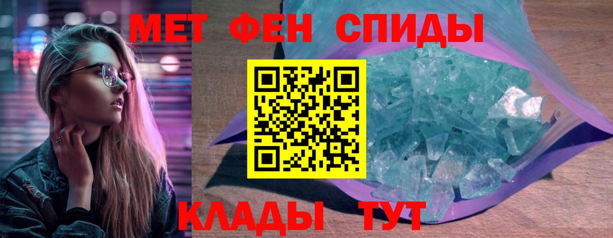 АМФ Розовый Обнинск