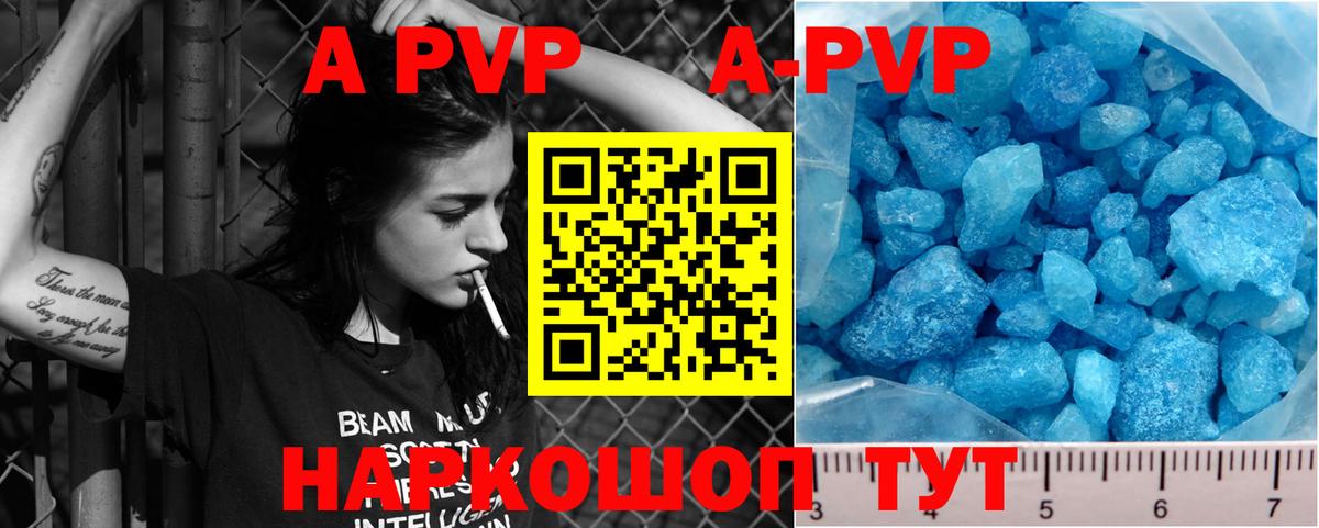 A PVP СК КРИС  А ПВП  Вход с VPN  Обнинск  Альфа ПВП СК 