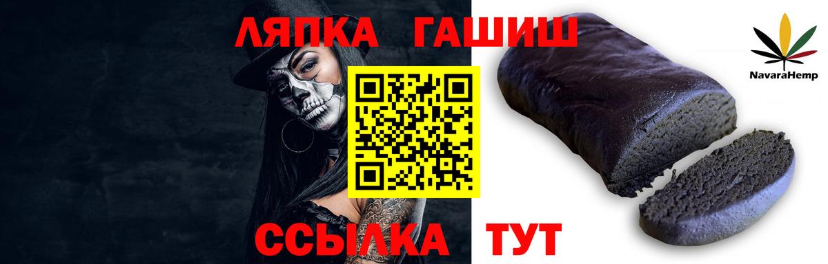 Гашиш hashish  Гашиш Изолятор  Обнинск  Гашиш  Вход с VPN 