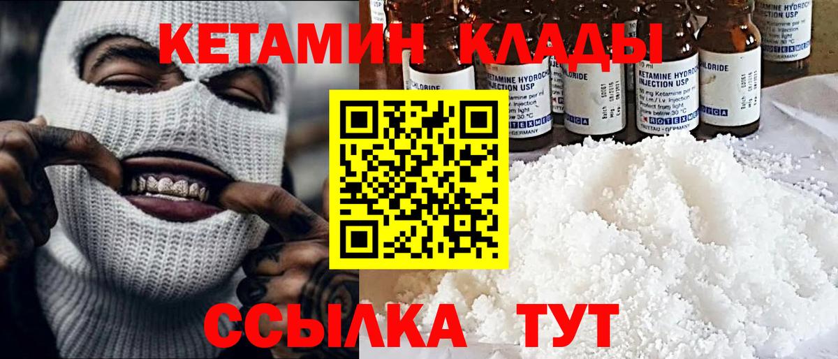 Каннабис  Вход с VPN  Мефедрон кристаллы  Кокаин  Alpha-PVP СК кристаллы  Обнинск  ГАШИШ 