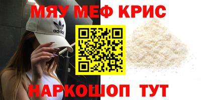первитин Славянск-на-Кубани