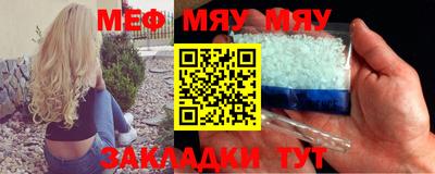 MDMA Сланцы