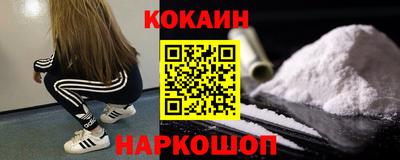 MDMA Сланцы