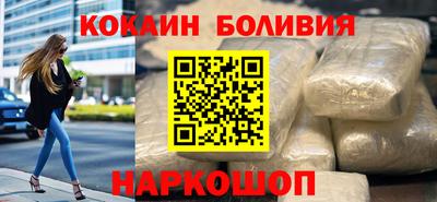 мяу мяу мука Славгород