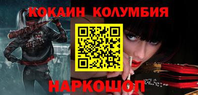 мяу мяу мука Славгород