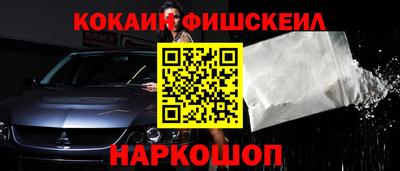 мяу мяу мука Славгород