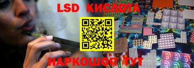 мяу мяу мука Славгород