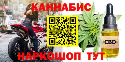 первитин Славянск-на-Кубани