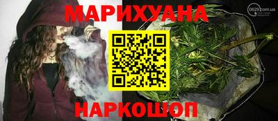 первитин Славянск-на-Кубани