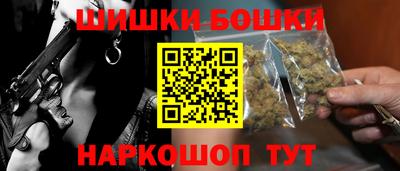 MDMA Сланцы