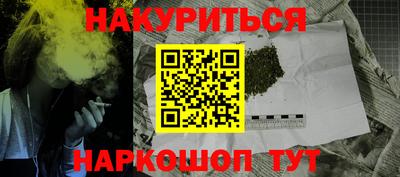 MDMA Сланцы
