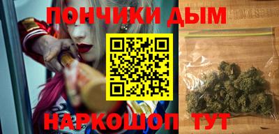 мяу мяу мука Славгород