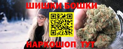мяу мяу мука Славгород