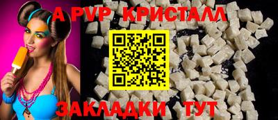 мяу мяу мука Славгород