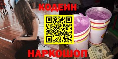 MDMA Сланцы