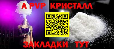 мяу мяу мука Славгород