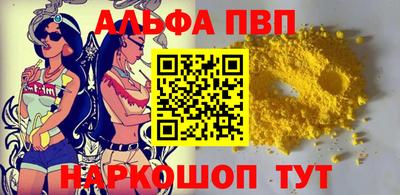 мяу мяу мука Славгород