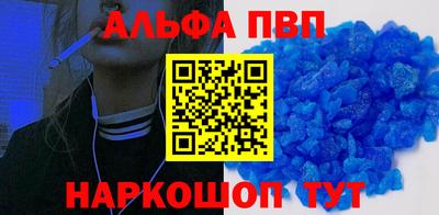 первитин Славянск-на-Кубани