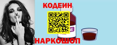 мяу мяу мука Славгород