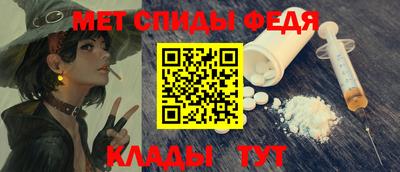 MDMA Сланцы