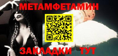 мяу мяу мука Славгород