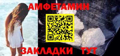первитин Славянск-на-Кубани