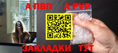мяу мяу мука Славгород
