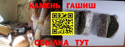 мяу мяу мука Славгород