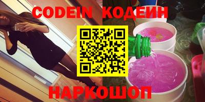 мяу мяу мука Славгород
