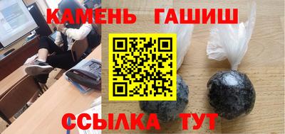 первитин Славянск-на-Кубани