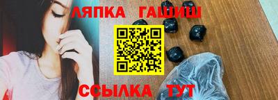 MDMA Сланцы