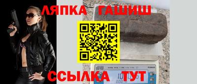 мяу мяу мука Славгород