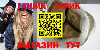 первитин Славянск-на-Кубани