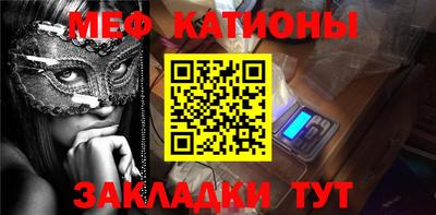 MDMA Сланцы