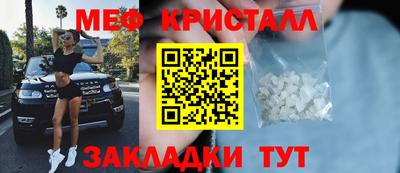 мяу мяу мука Славгород