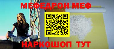 MDMA Сланцы