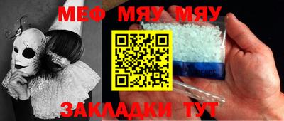 MDMA Сланцы