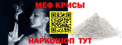 первитин Славянск-на-Кубани