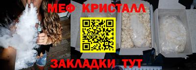 первитин Славянск-на-Кубани
