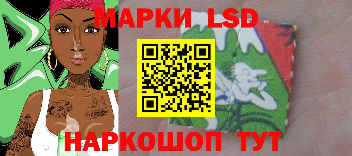 Лсд 25 экстази кислота Обнинск