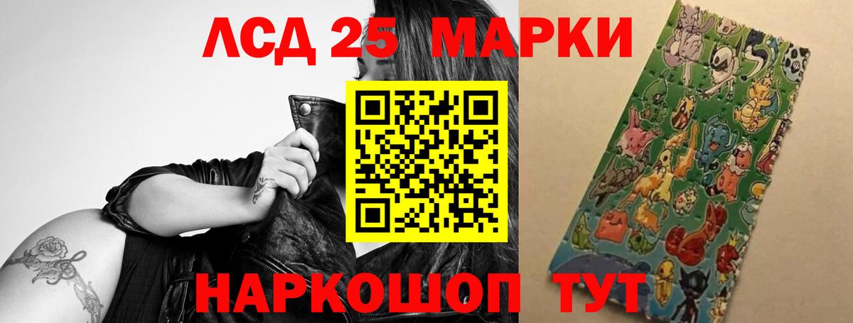 Лсд 25 экстази ecstasy  ЛСД экстази ecstasy  Вход с VPN  Обнинск 