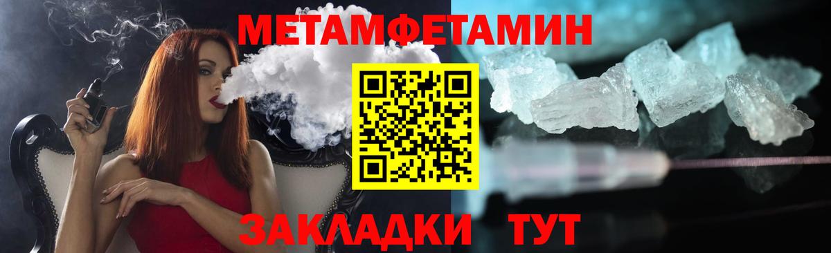 Обнинск  МЕТАМФЕТАМИН винт  Вход с VPN 