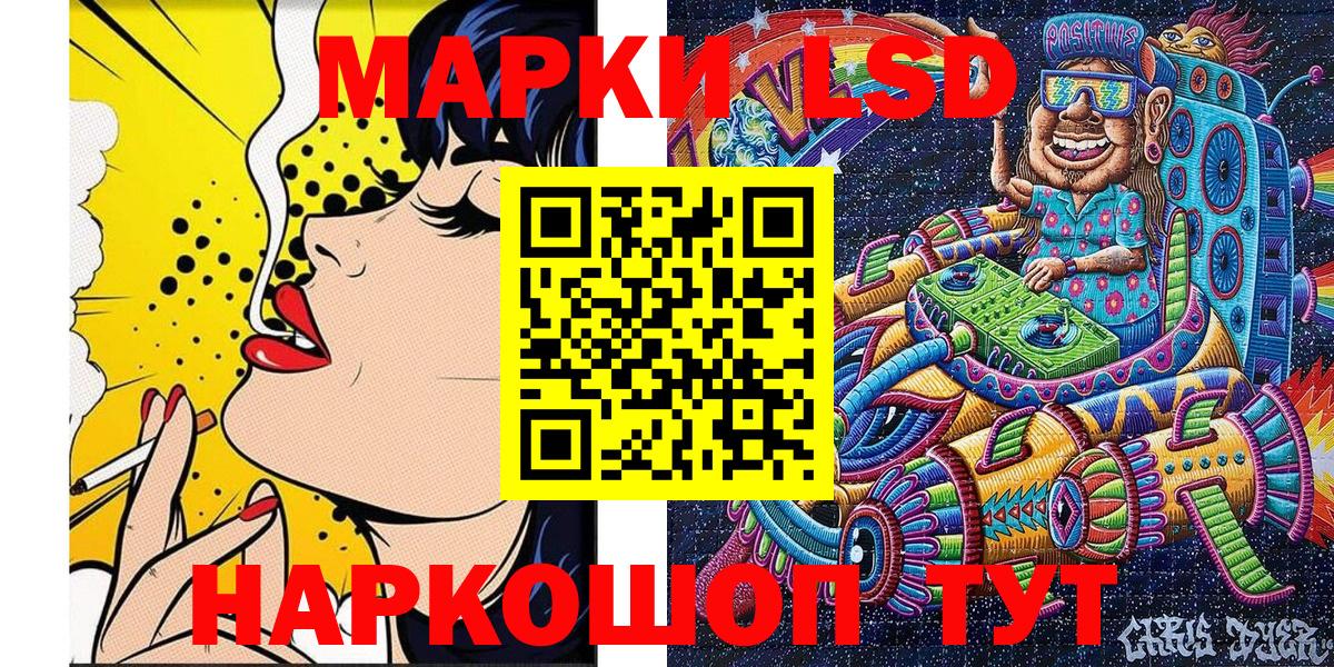 Обнинск  Марки NBOMe 1,5мг  закладка  Вход с VPN 
