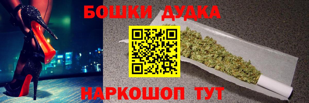 Каннабис гибрид  Вход с VPN  Марихуана индика  Марихуана SATIVA & INDICA  Конопля White Widow  Обнинск 